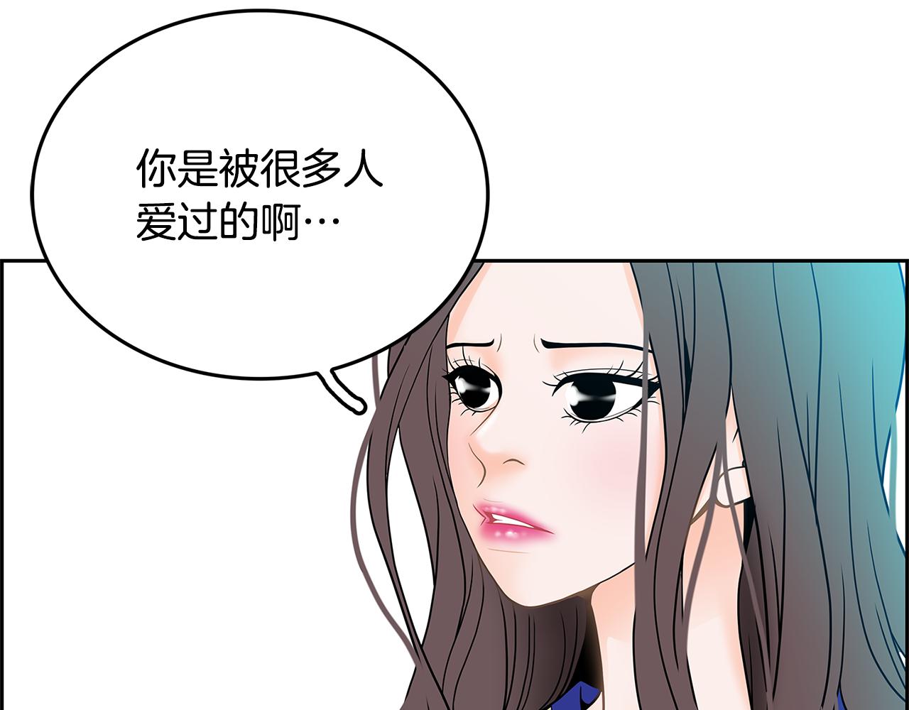 第23话 我会陪着你90