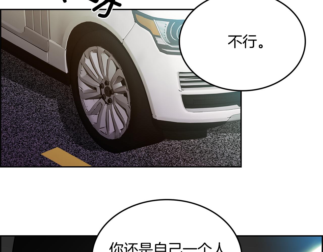 第23话 我会陪着你92