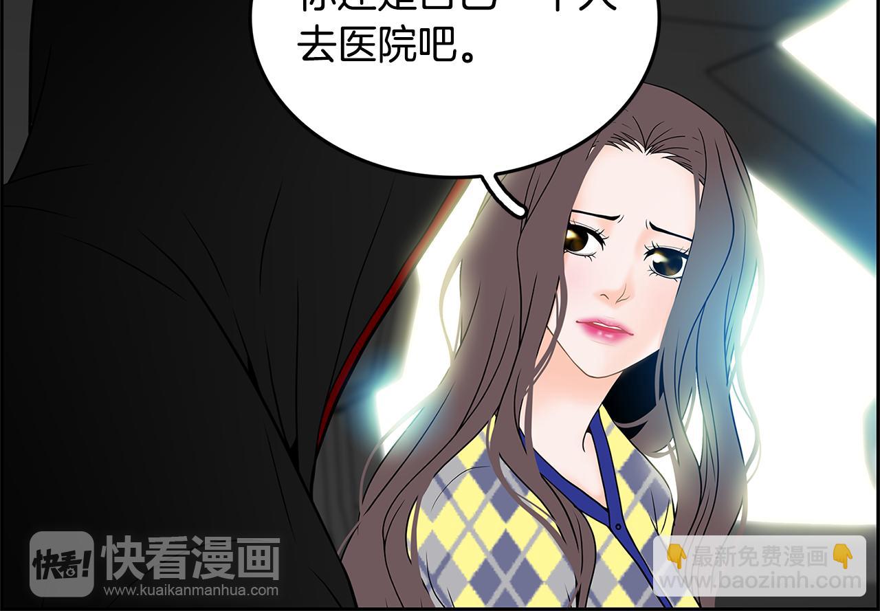 第23话 我会陪着你93