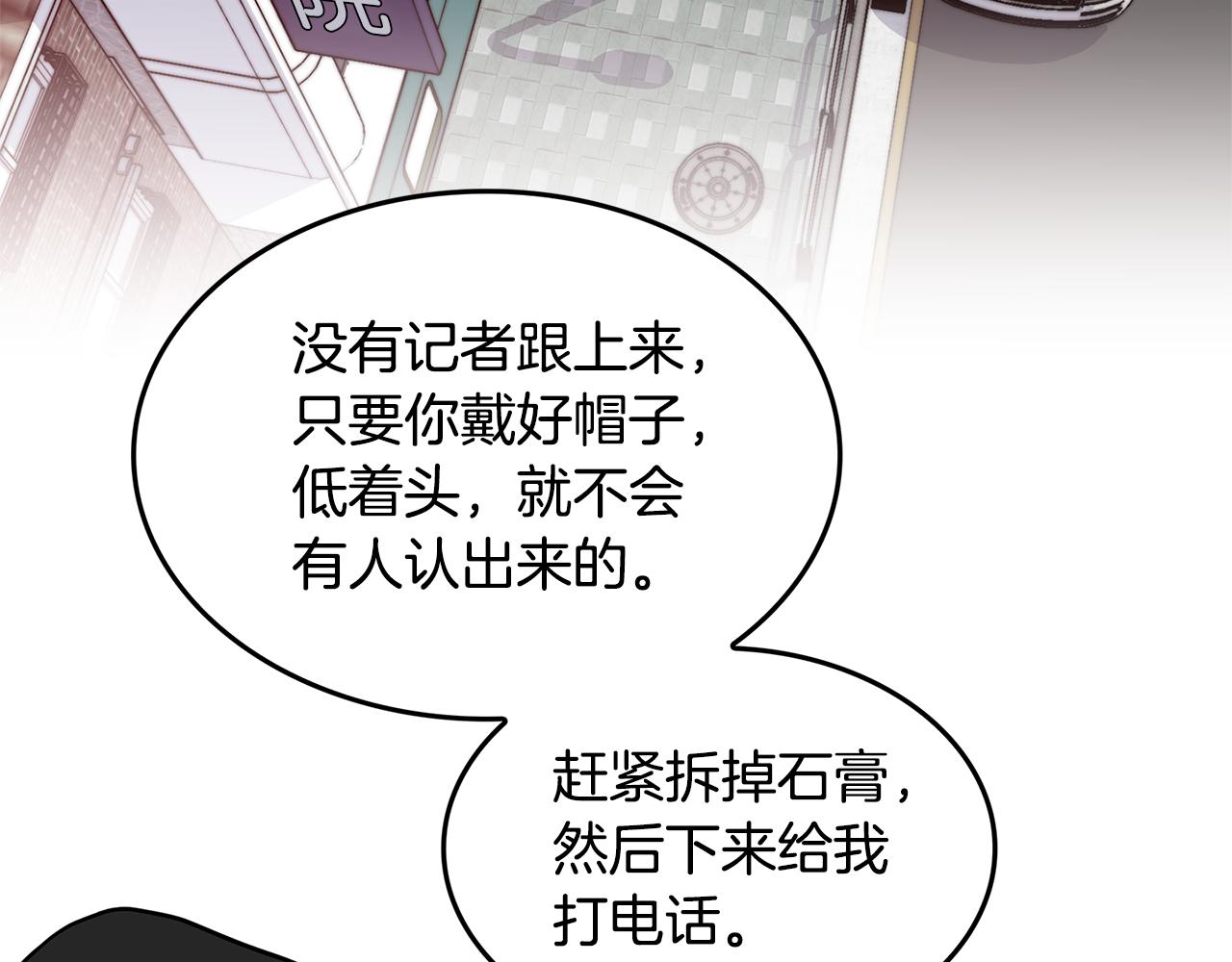第23话 我会陪着你98