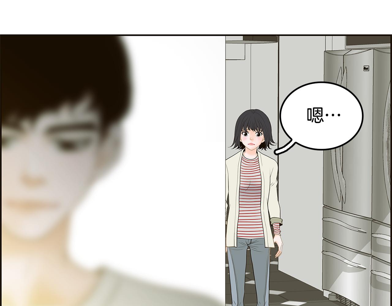 第29话 我喜欢他？！101