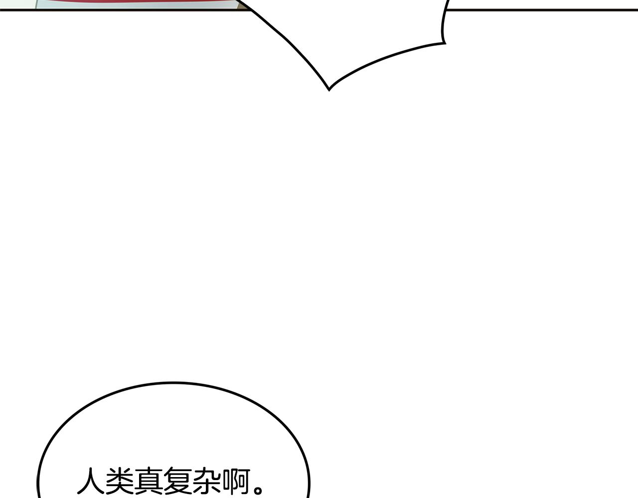 第29话 我喜欢他？！11