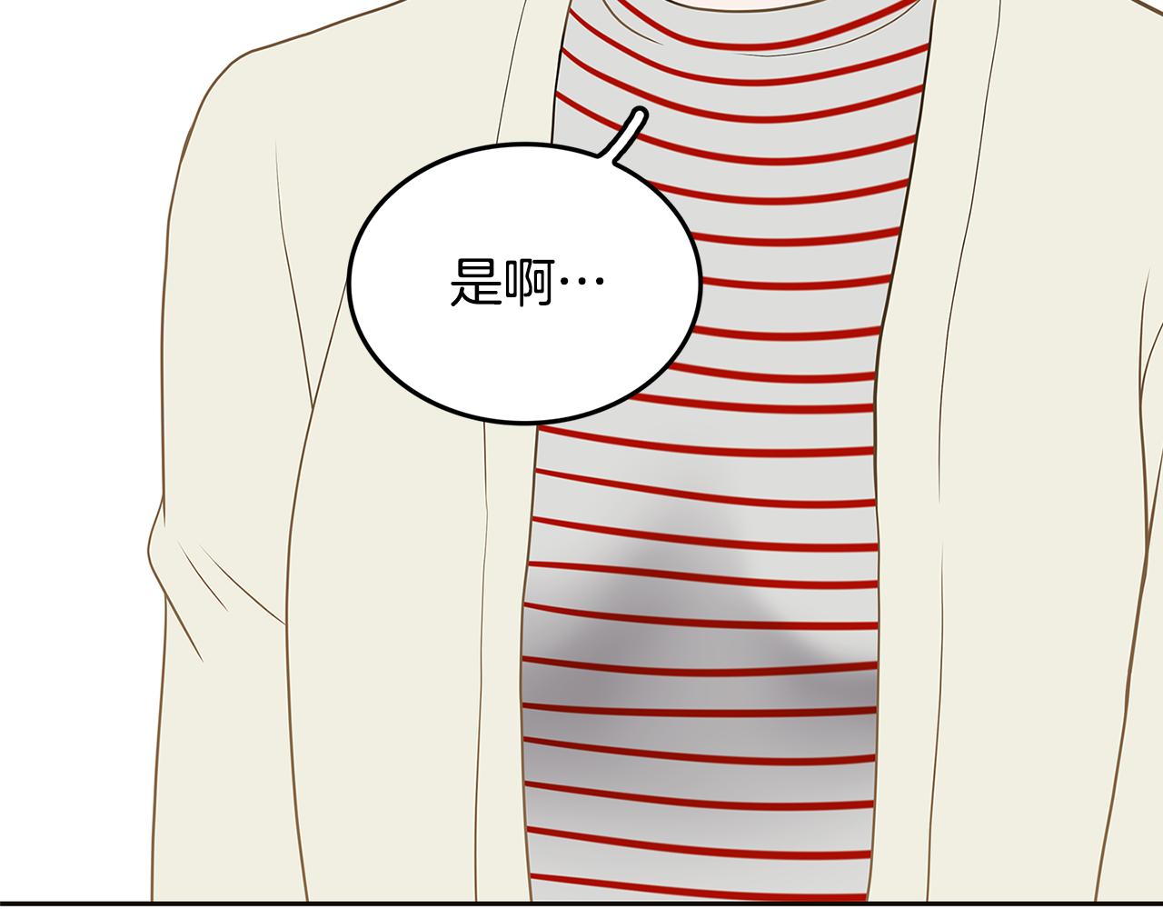 第29话 我喜欢他？！15