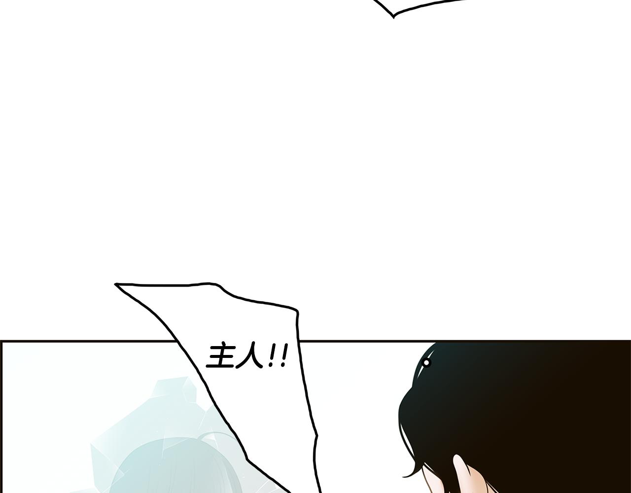 第29话 我喜欢他？！22