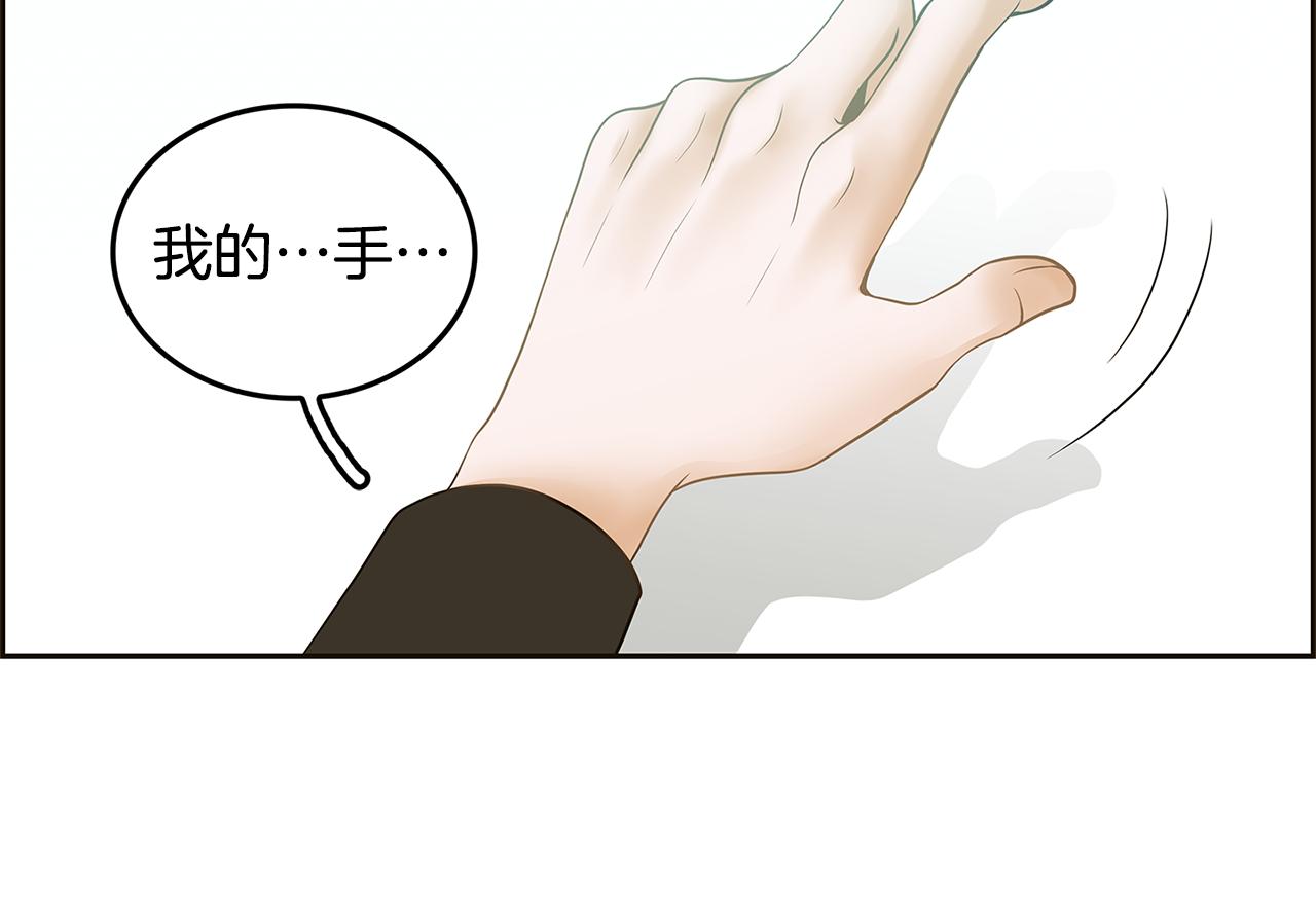 第29话 我喜欢他？！26