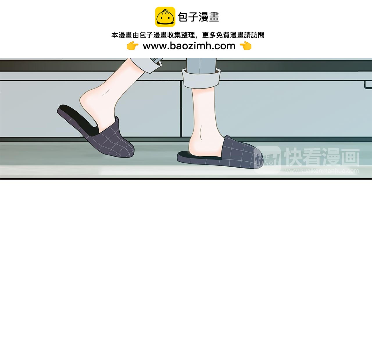 第29话 我喜欢他？！33
