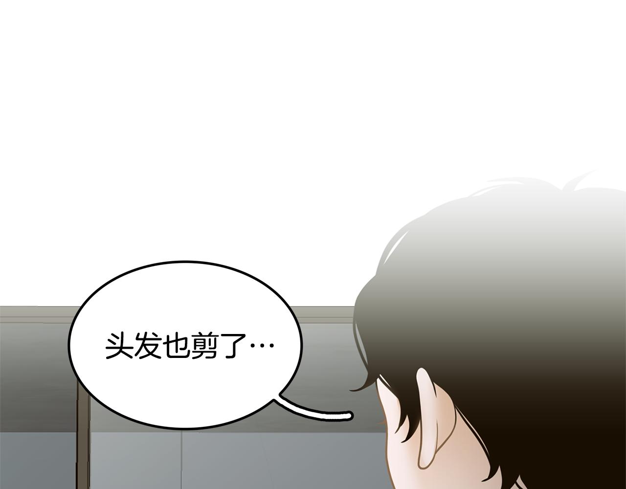 第29话 我喜欢他？！38