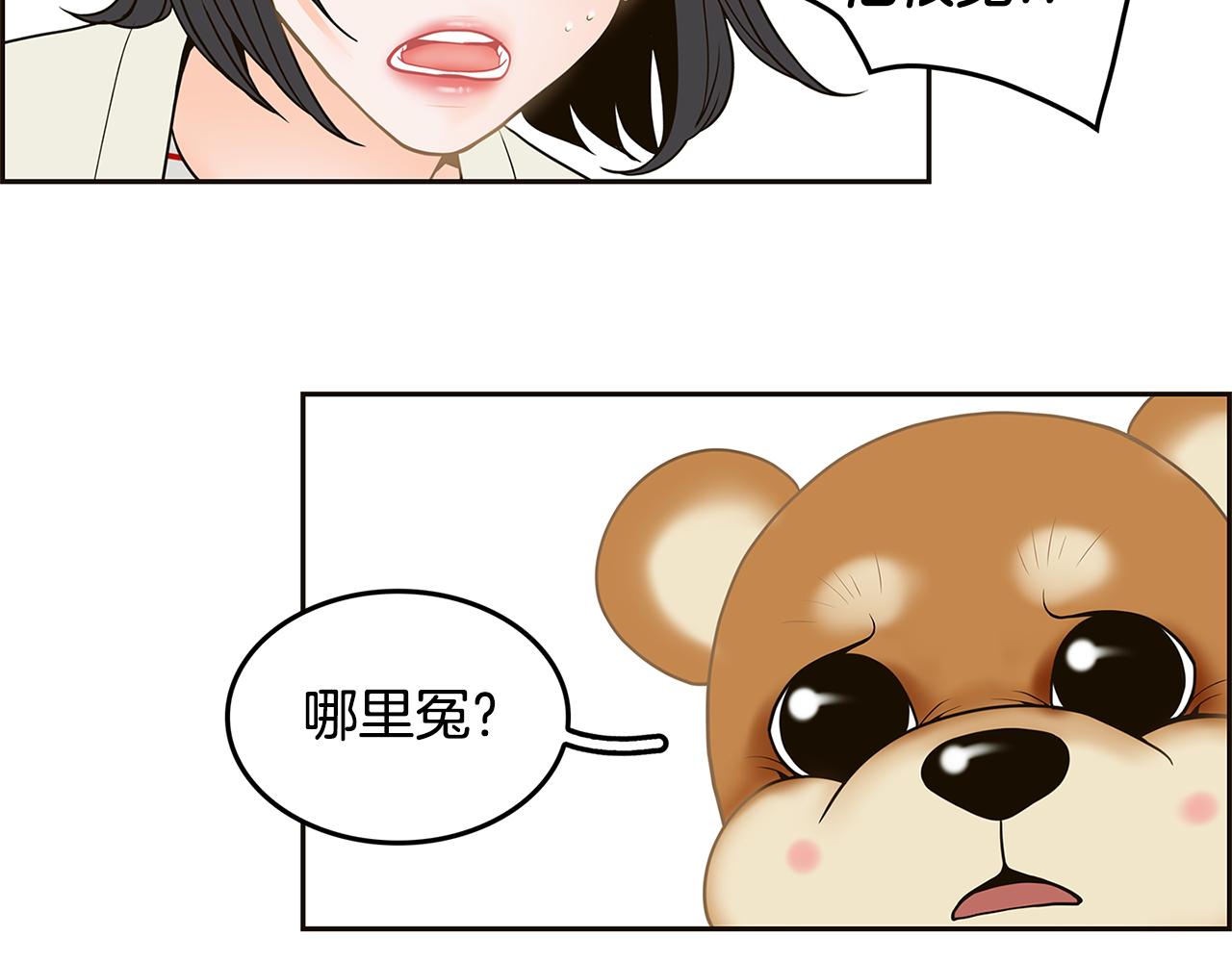 第29话 我喜欢他？！5