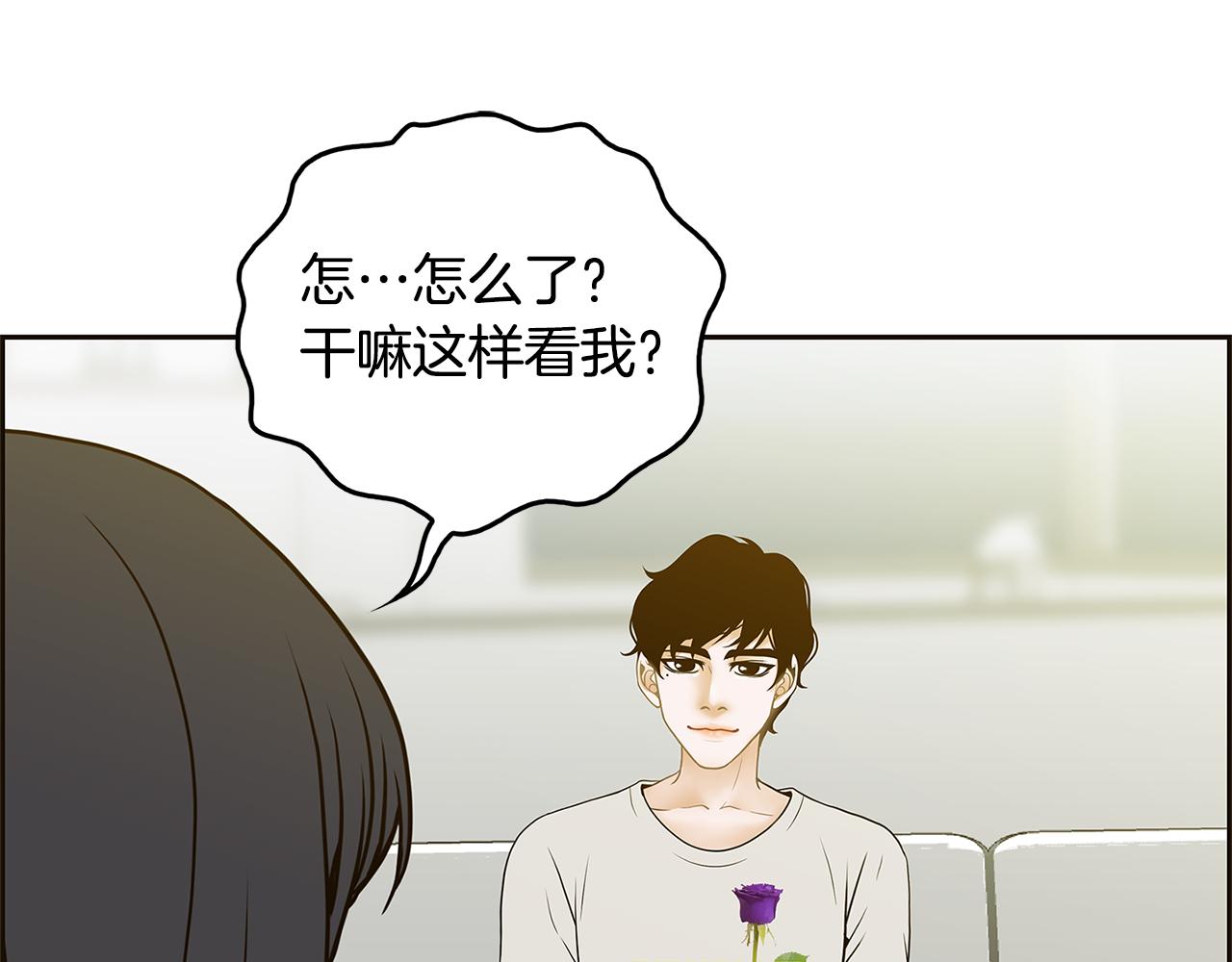 第29话 我喜欢他？！51