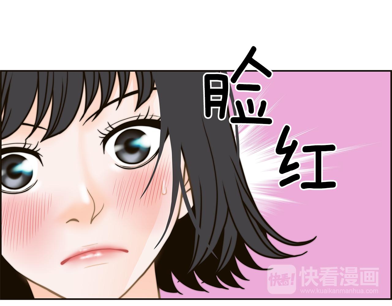 第29话 我喜欢他？！54
