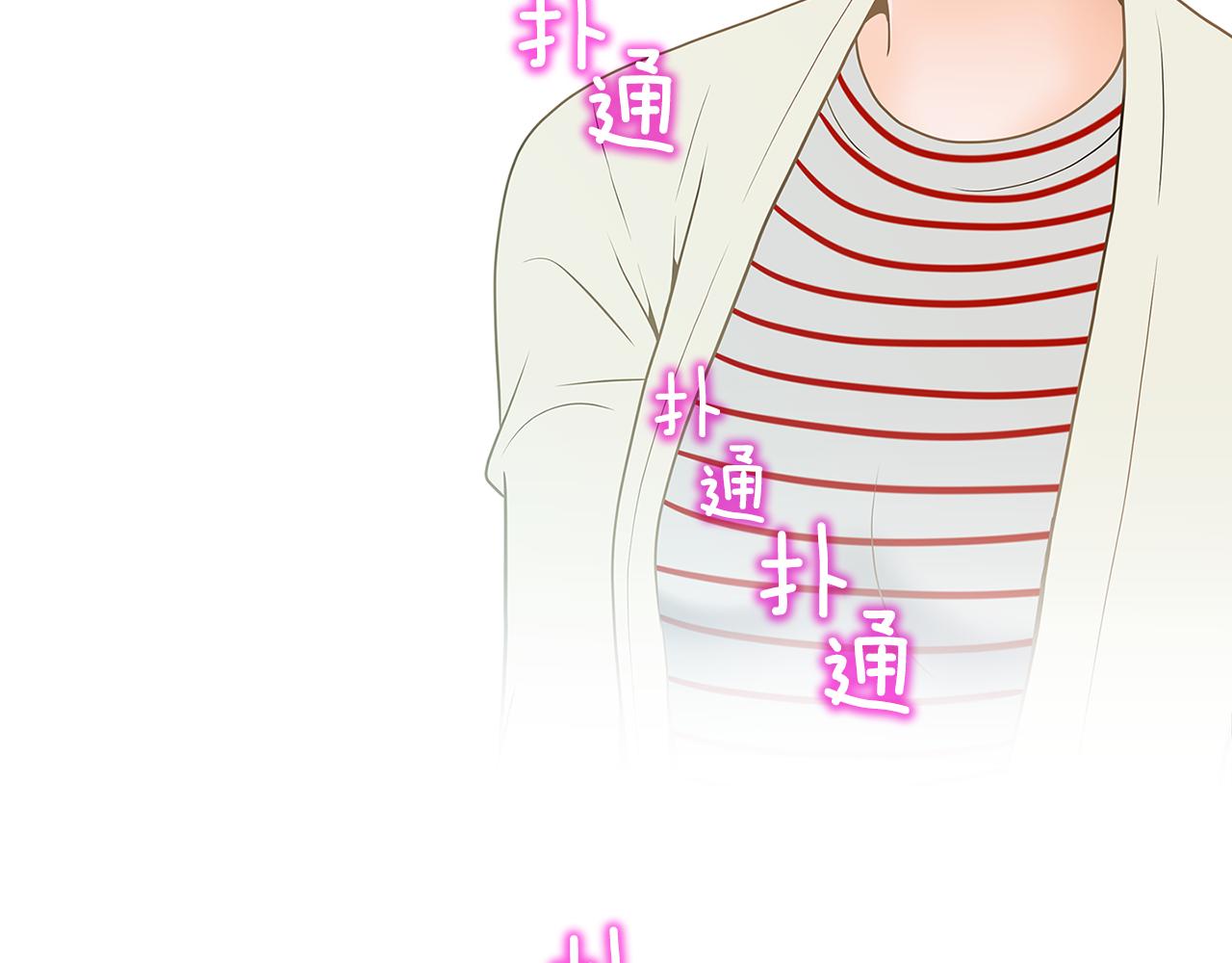 第29话 我喜欢他？！62
