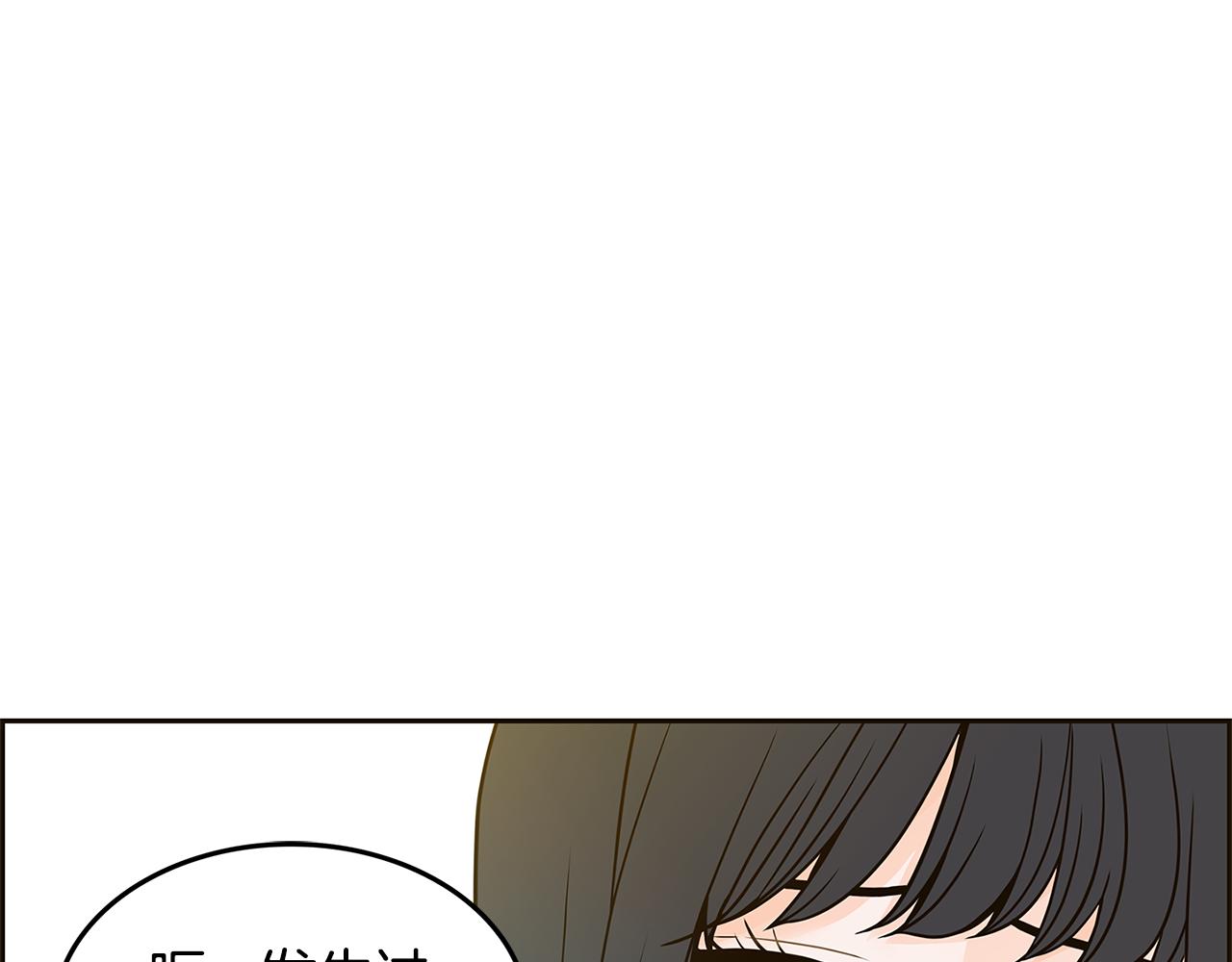 第29话 我喜欢他？！67