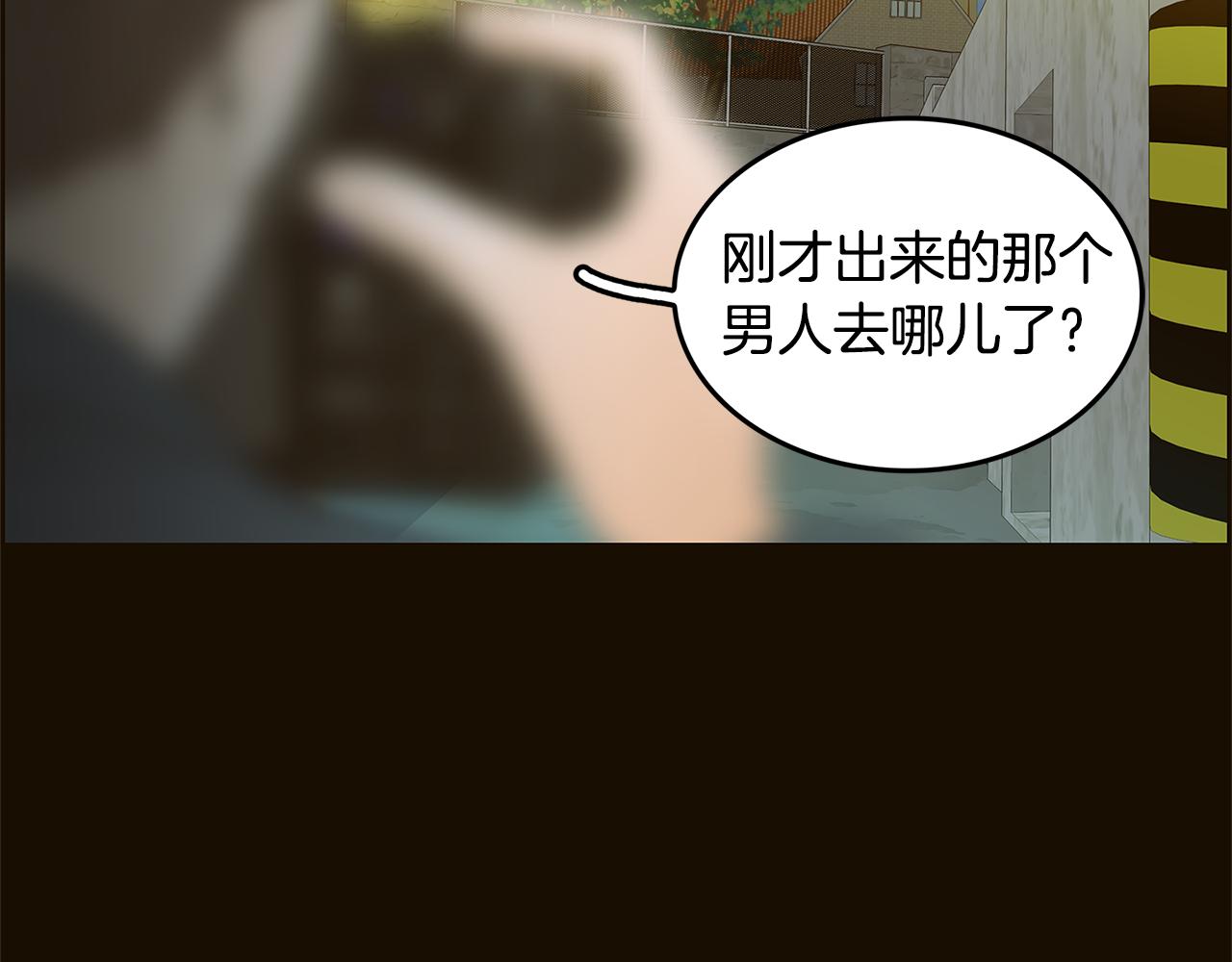 第29话 我喜欢他？！89