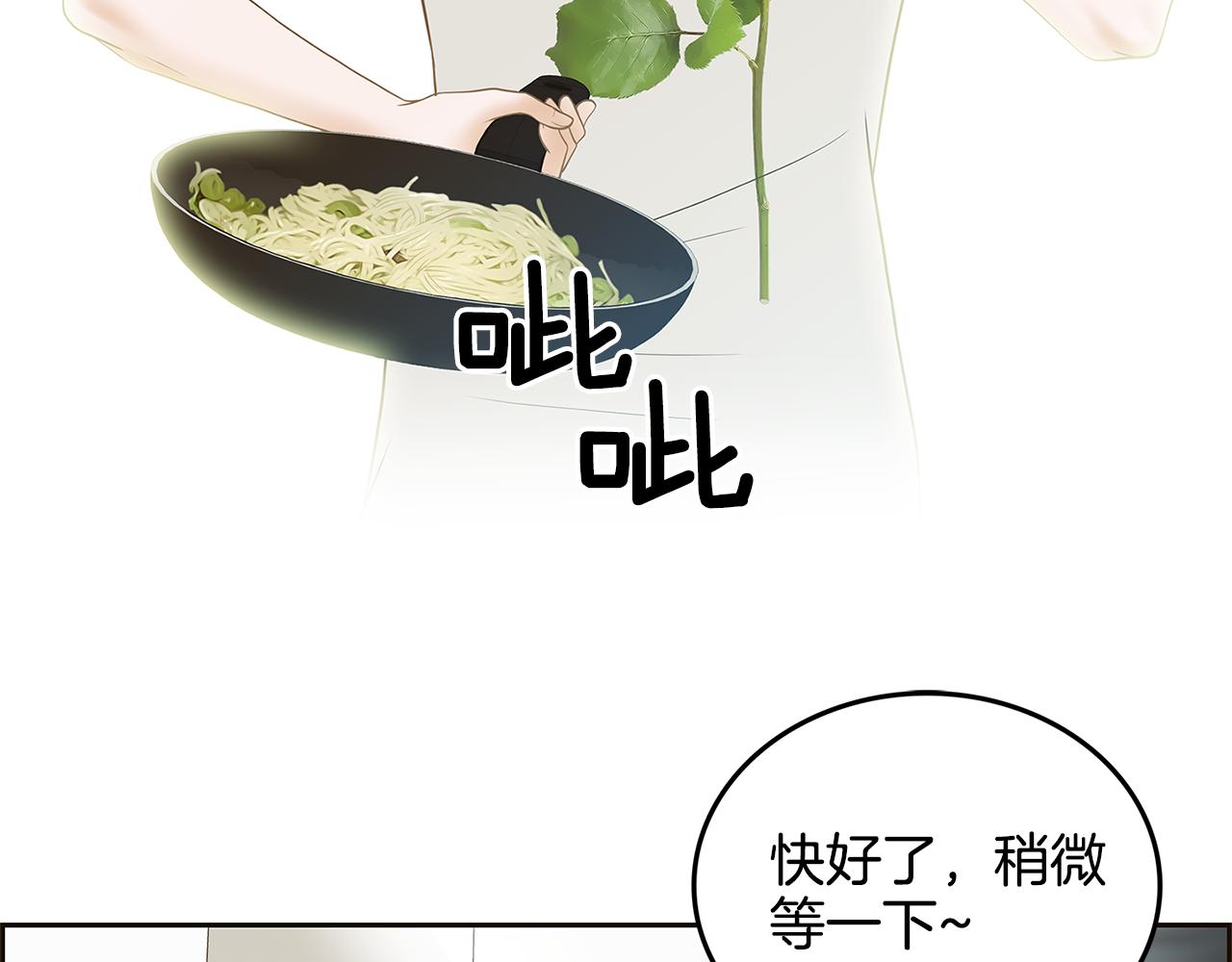 第29话 我喜欢他？！96