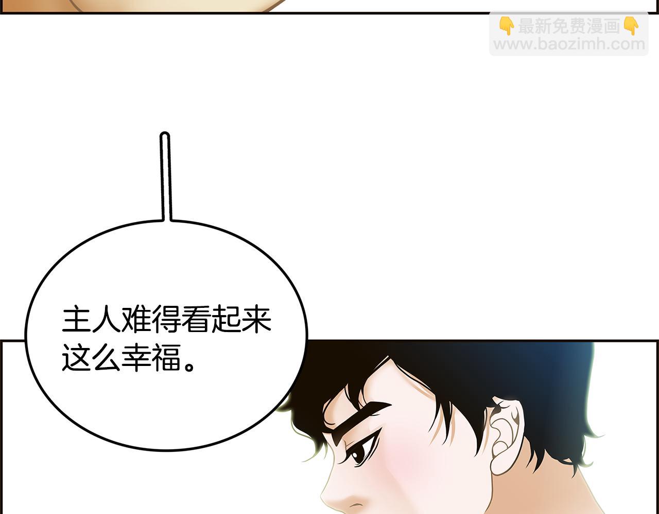第29话 我喜欢他？！99