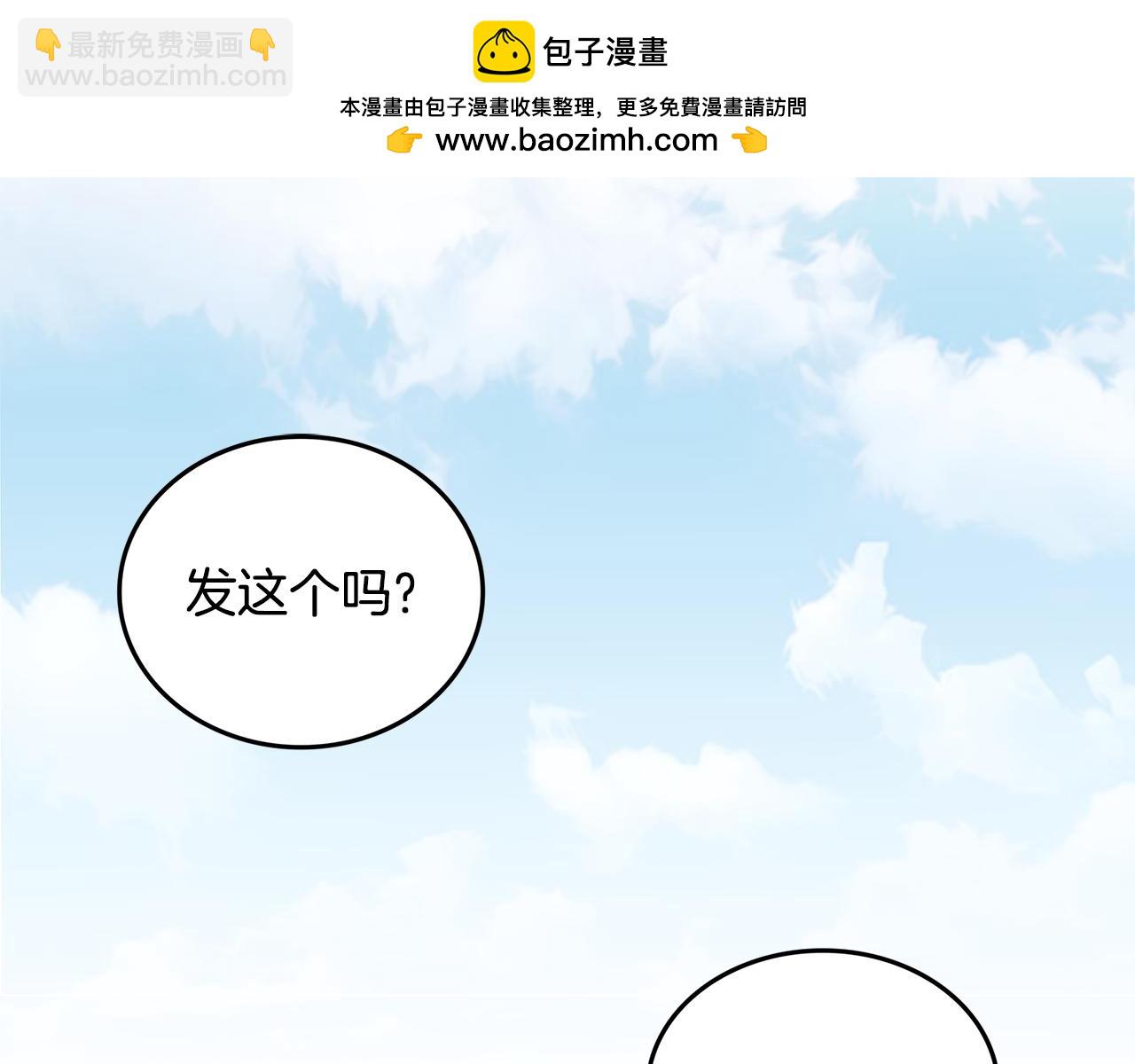 第34话 我喜欢你！1