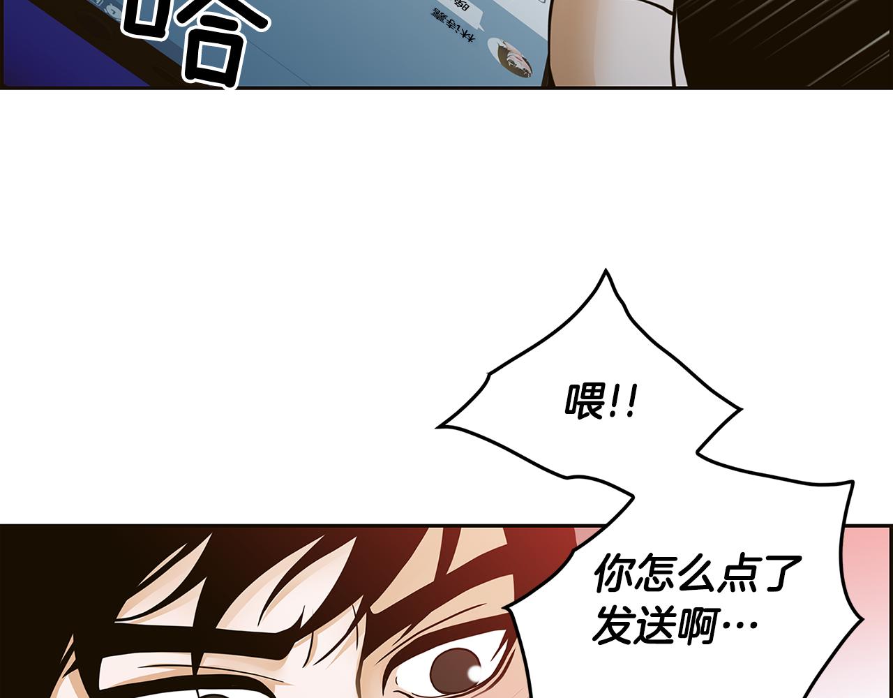 第34话 我喜欢你！10