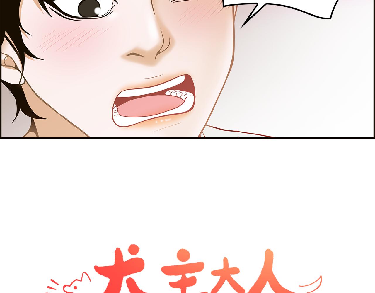 第34话 我喜欢你！11