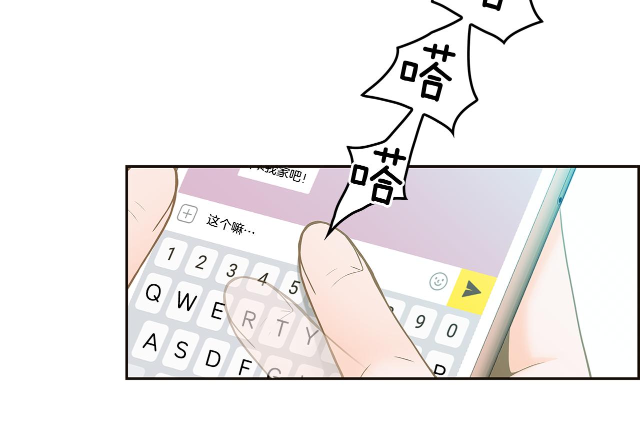 第34话 我喜欢你！17