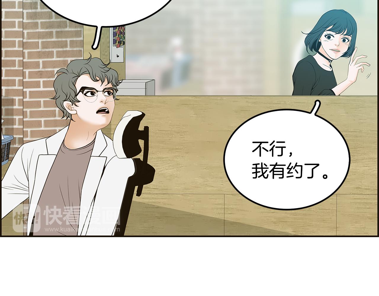 第34话 我喜欢你！20