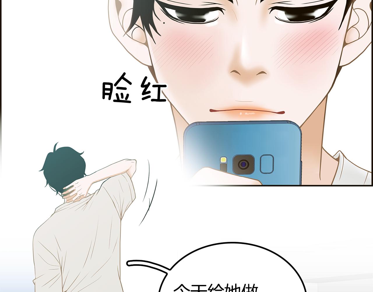 第34话 我喜欢你！25