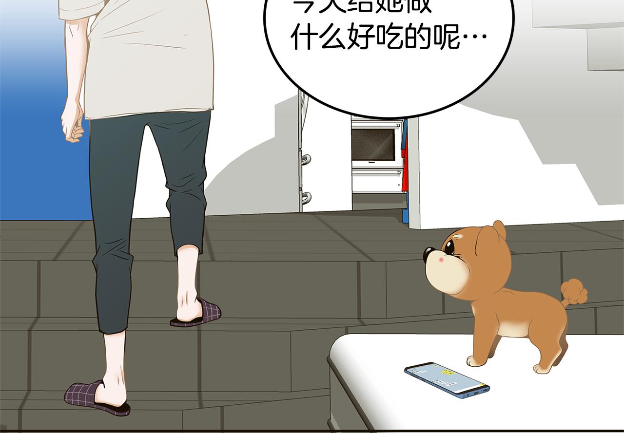 第34话 我喜欢你！26
