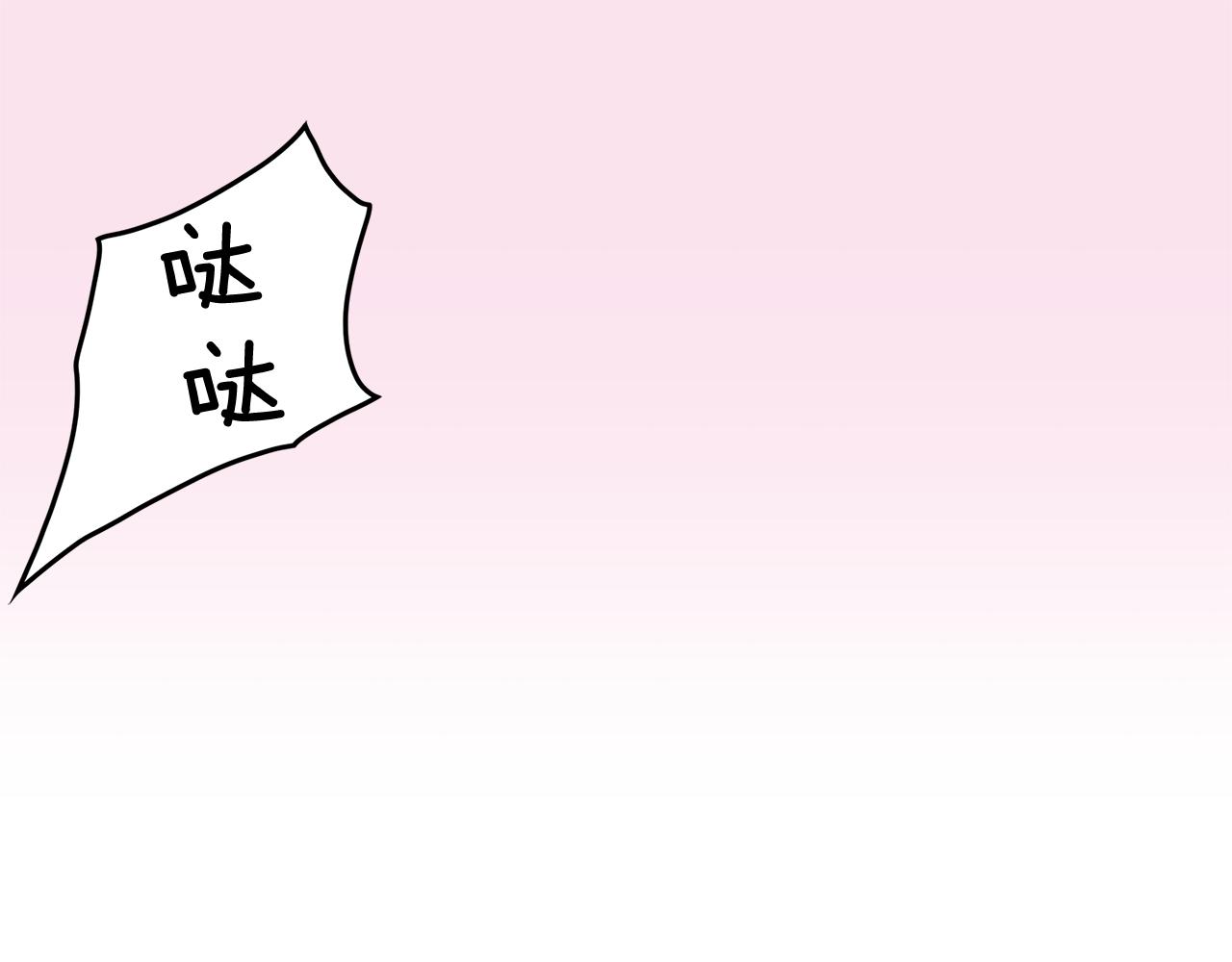 第34话 我喜欢你！36