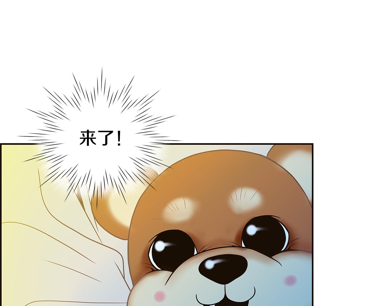 第34话 我喜欢你！37