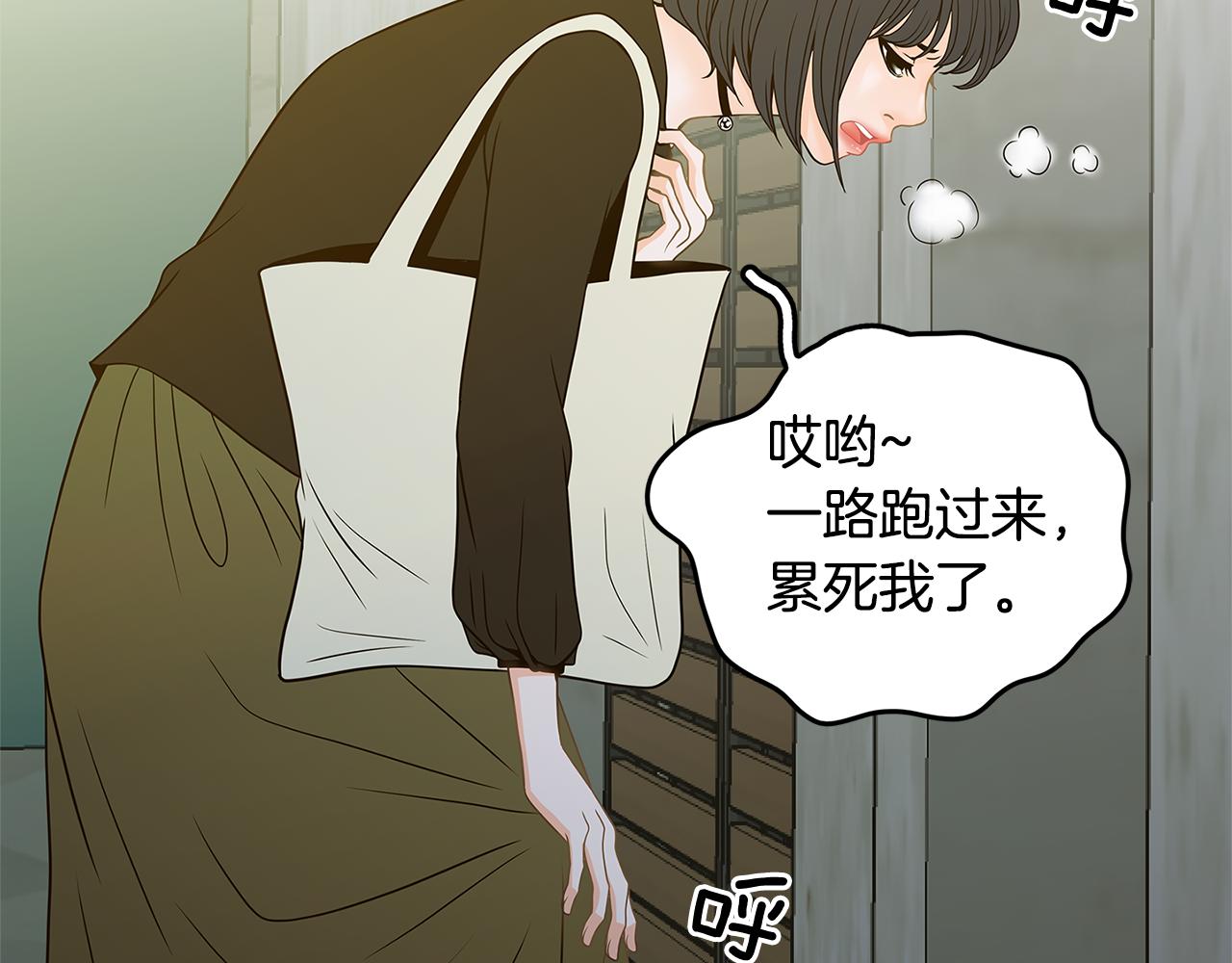 第34话 我喜欢你！39