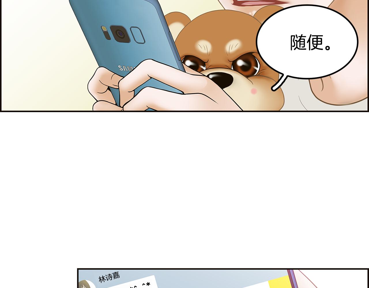 第34话 我喜欢你！4