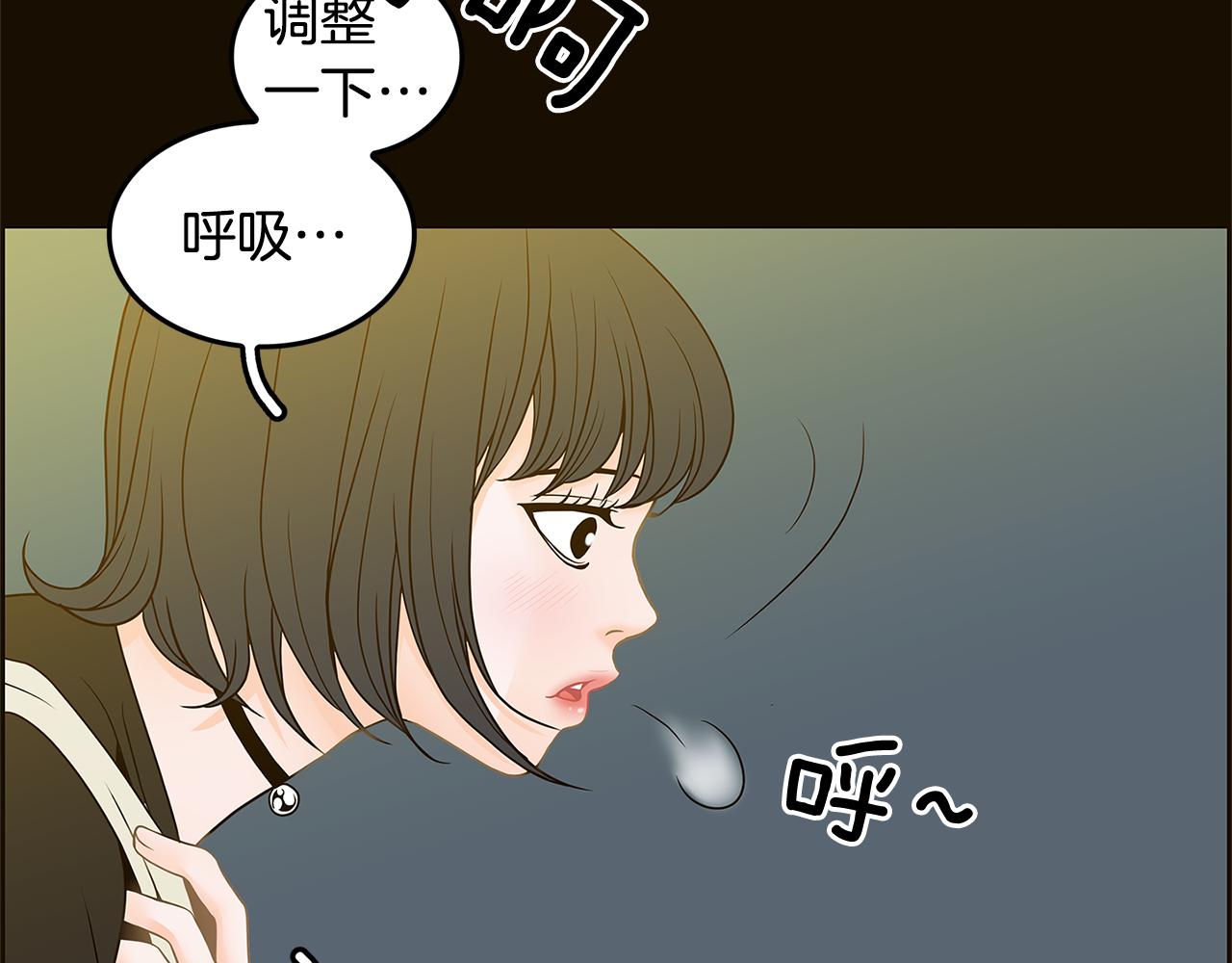 第34话 我喜欢你！41