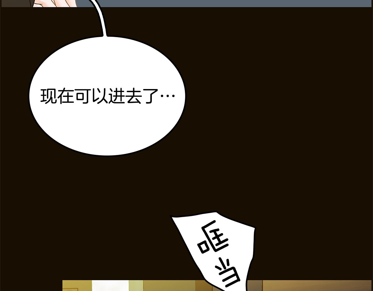 第34话 我喜欢你！42