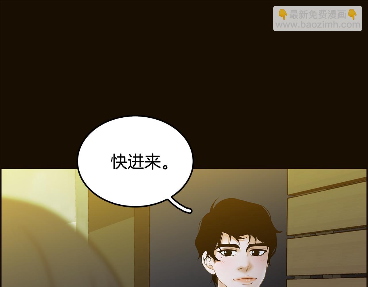 第34话 我喜欢你！45