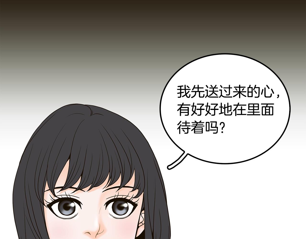 第34话 我喜欢你！47