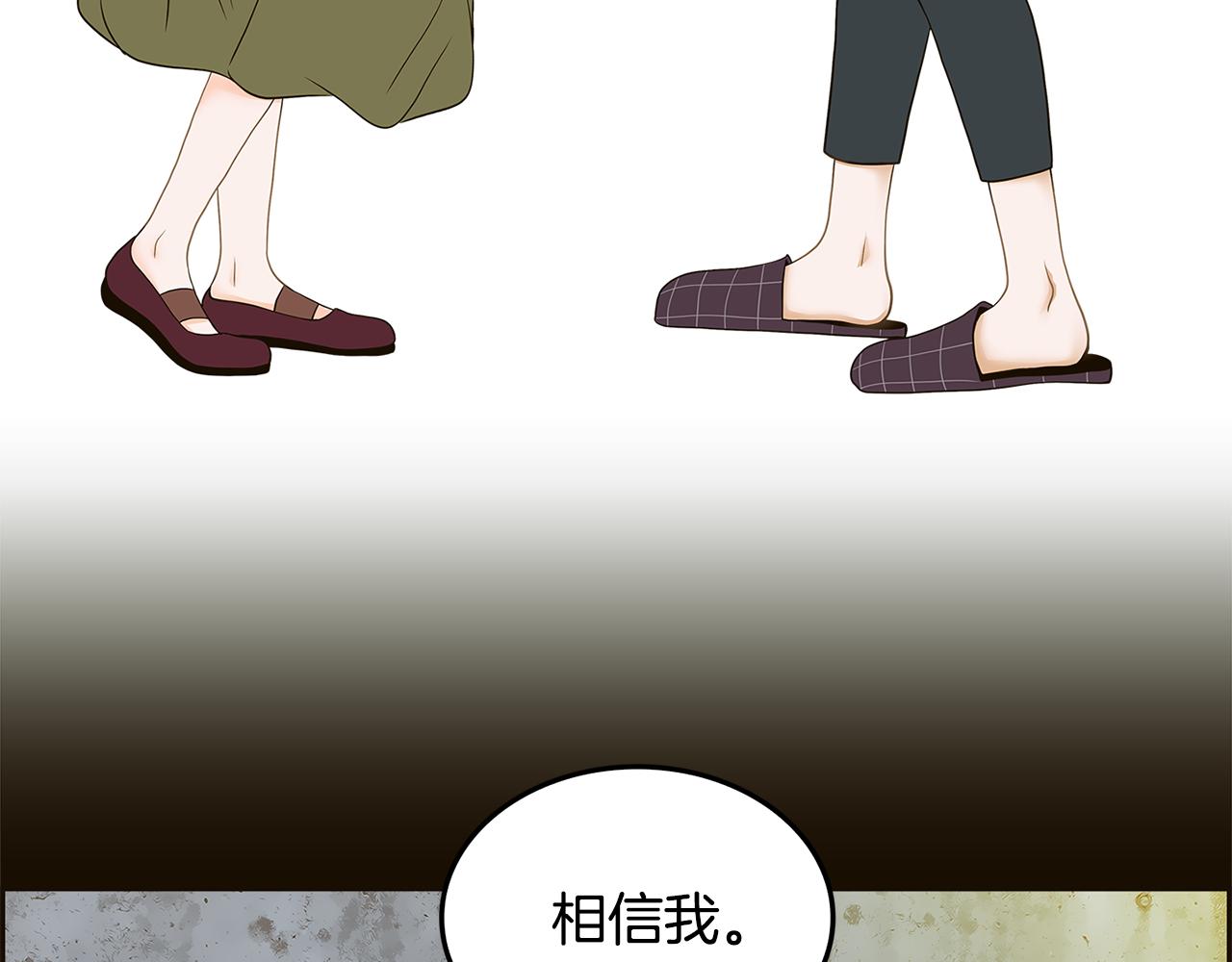 第34话 我喜欢你！56