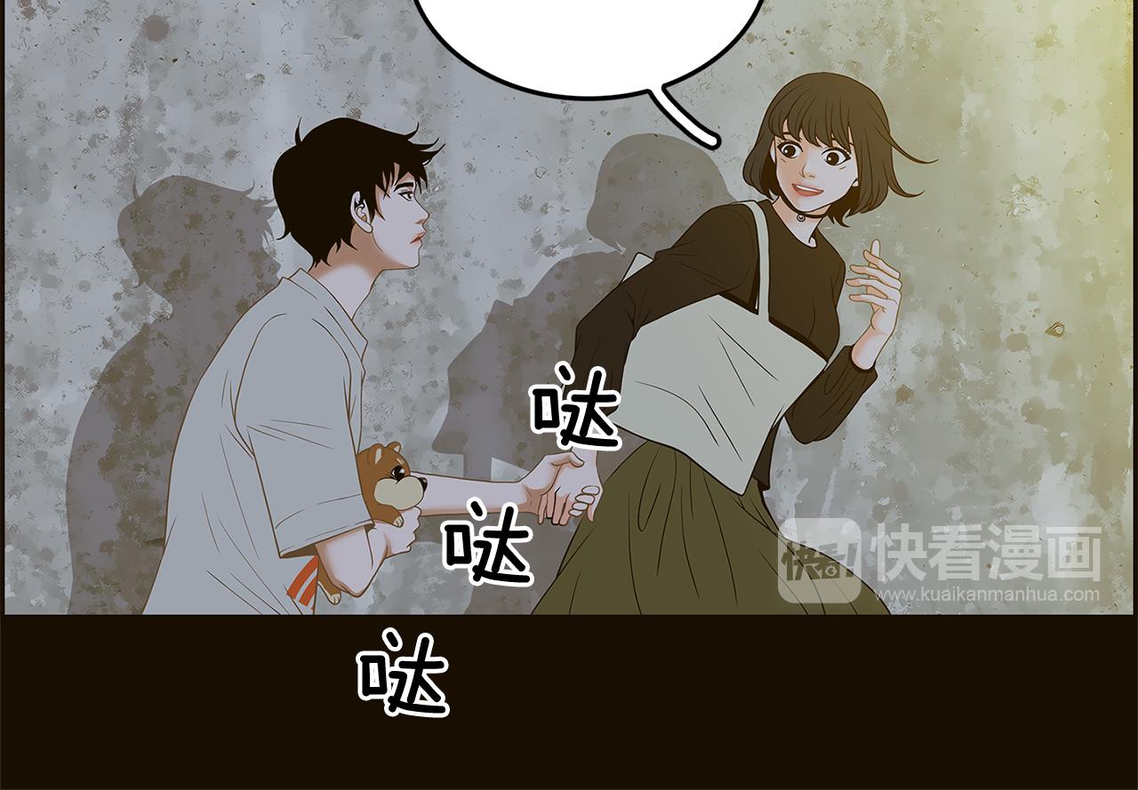第34话 我喜欢你！57