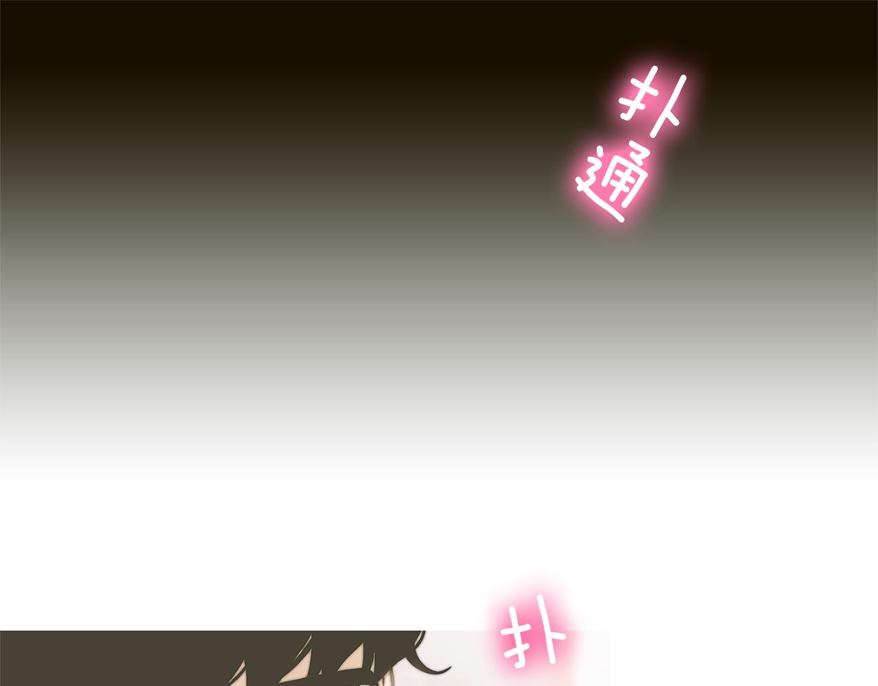 第34话 我喜欢你！58