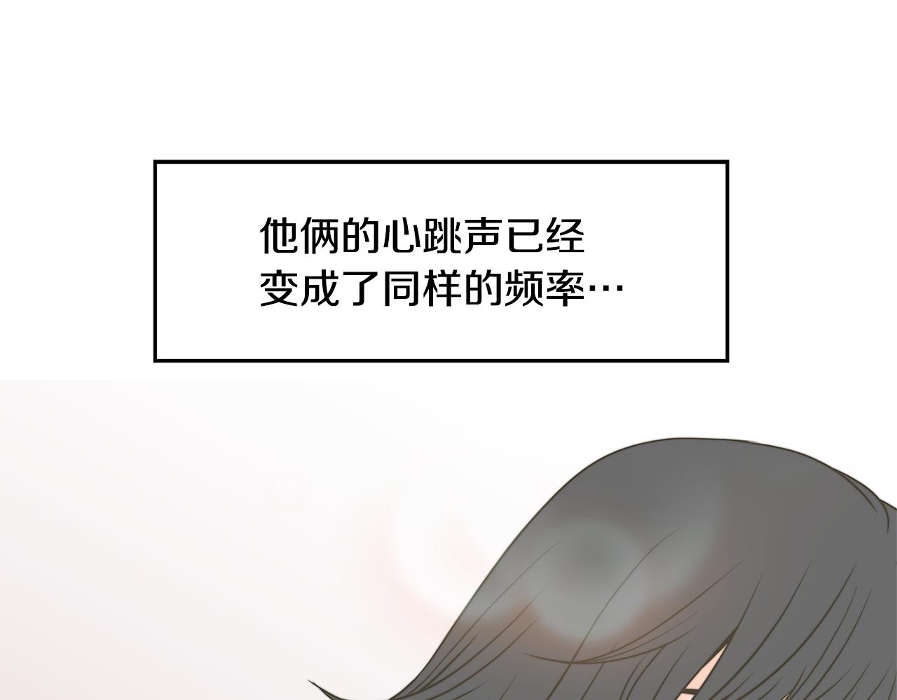 第34话 我喜欢你！61