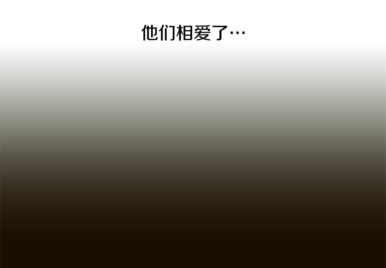 第34话 我喜欢你！66
