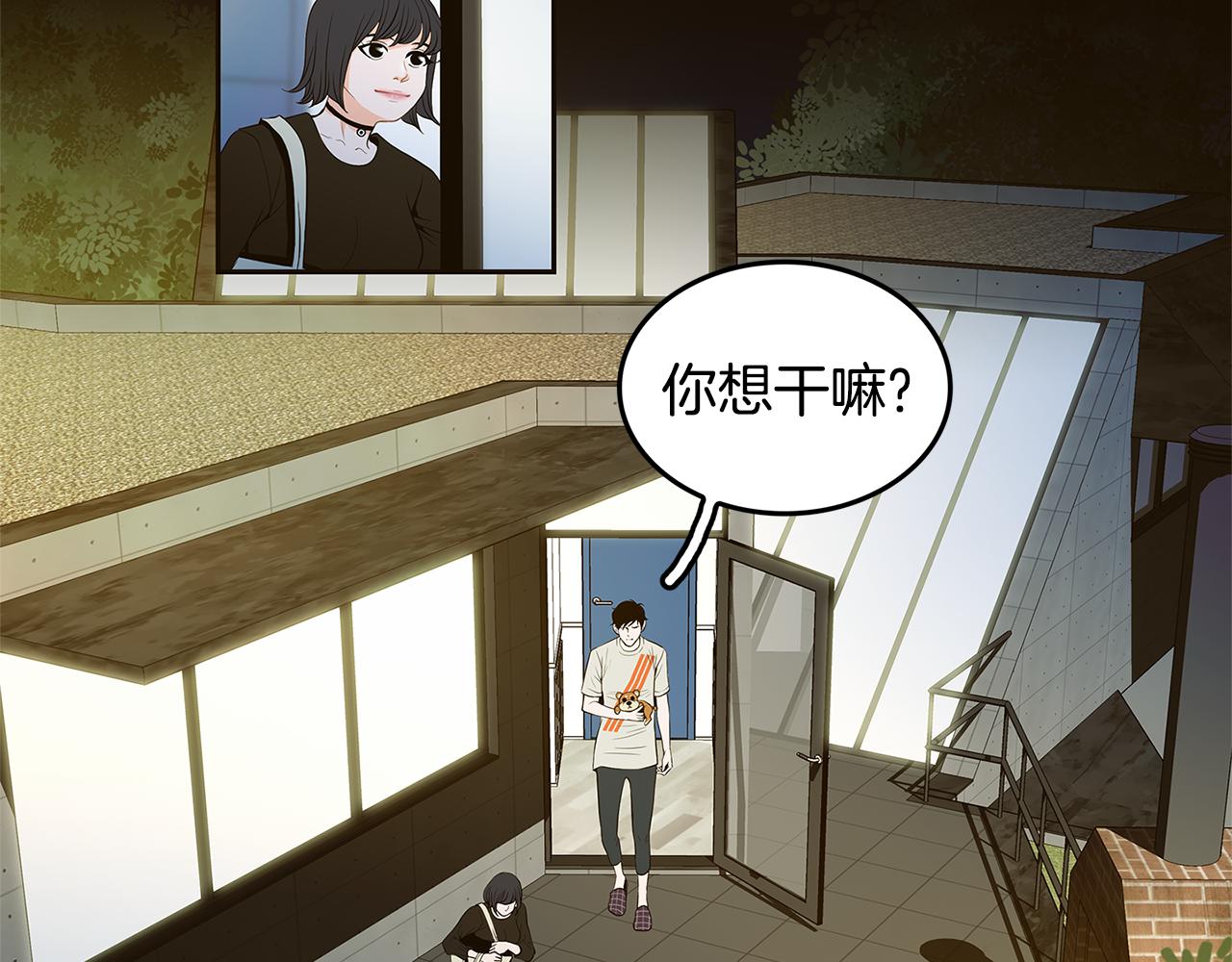 第34话 我喜欢你！68