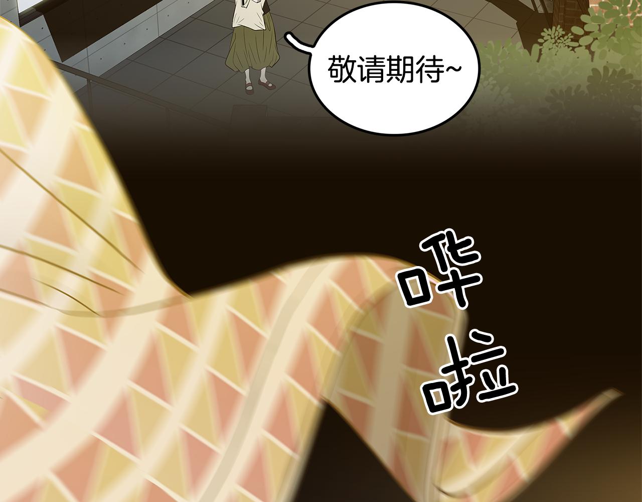 第34话 我喜欢你！69