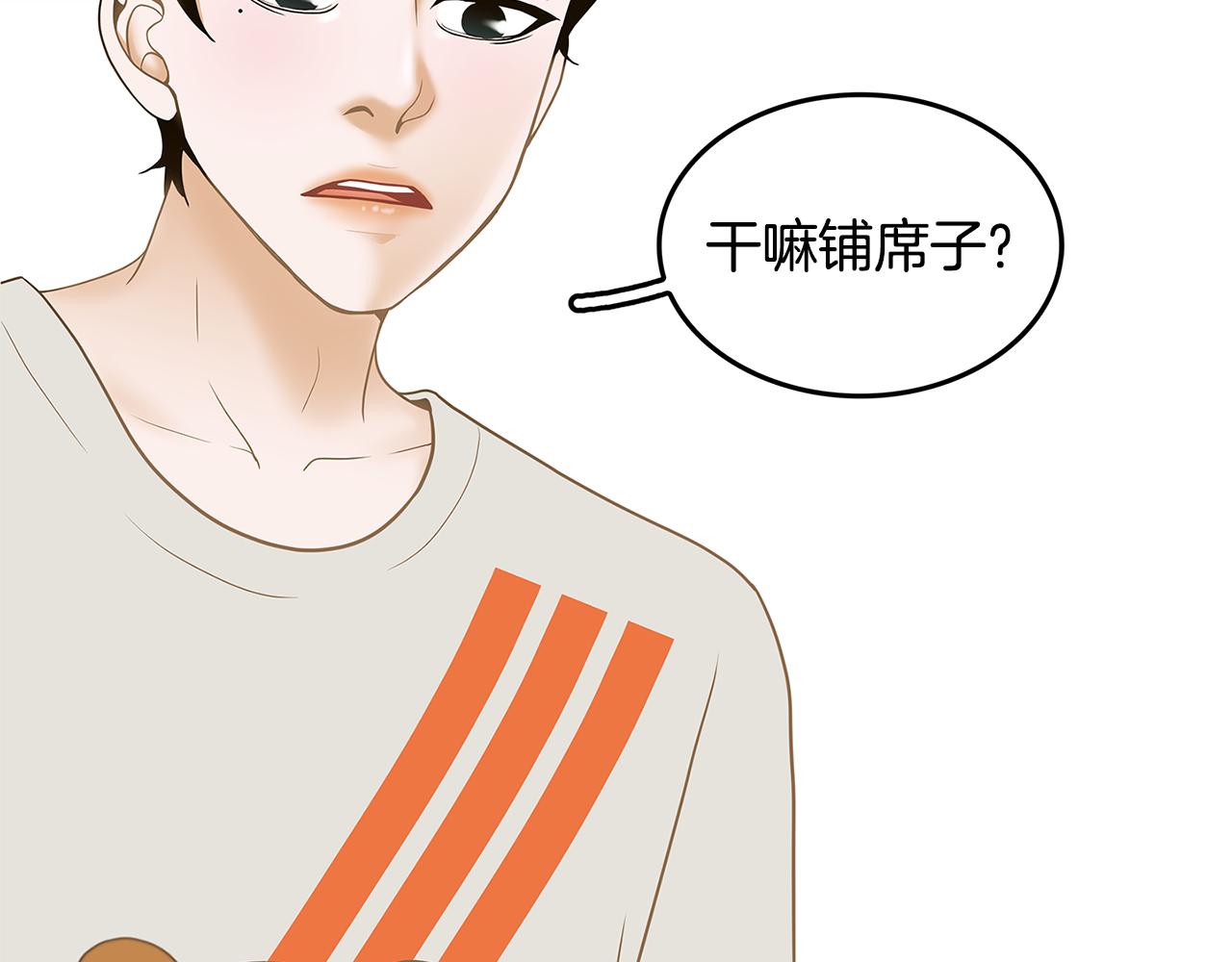 第34话 我喜欢你！72