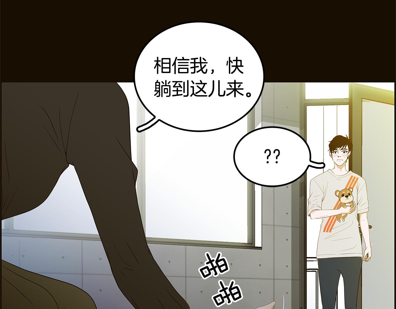 第34话 我喜欢你！74