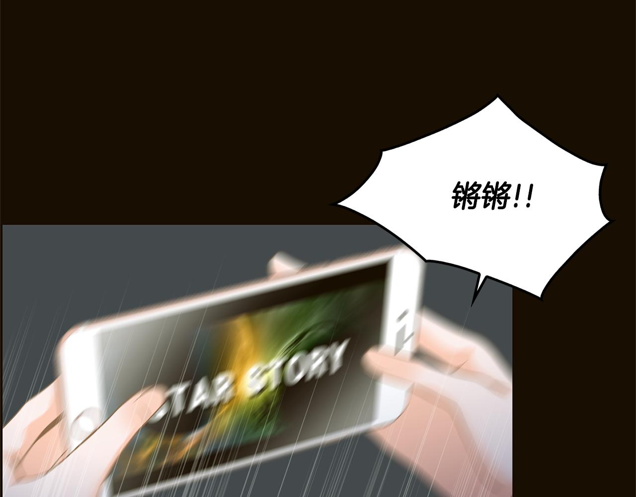 第34话 我喜欢你！77