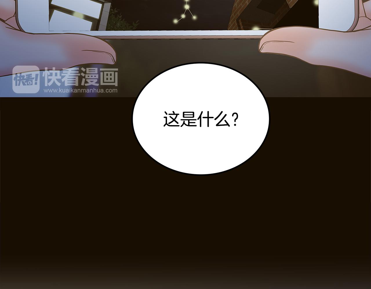第34话 我喜欢你！79