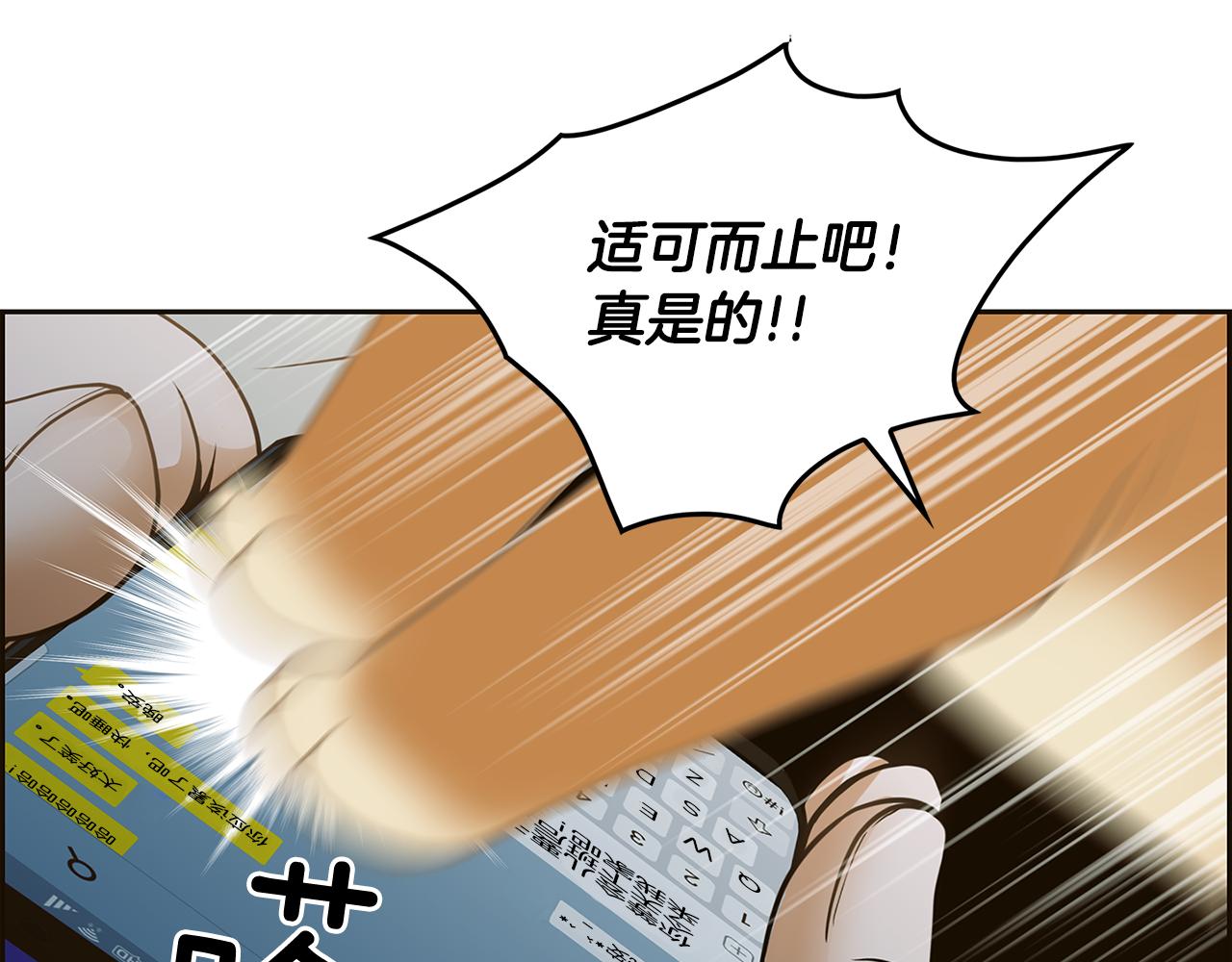 第34话 我喜欢你！9