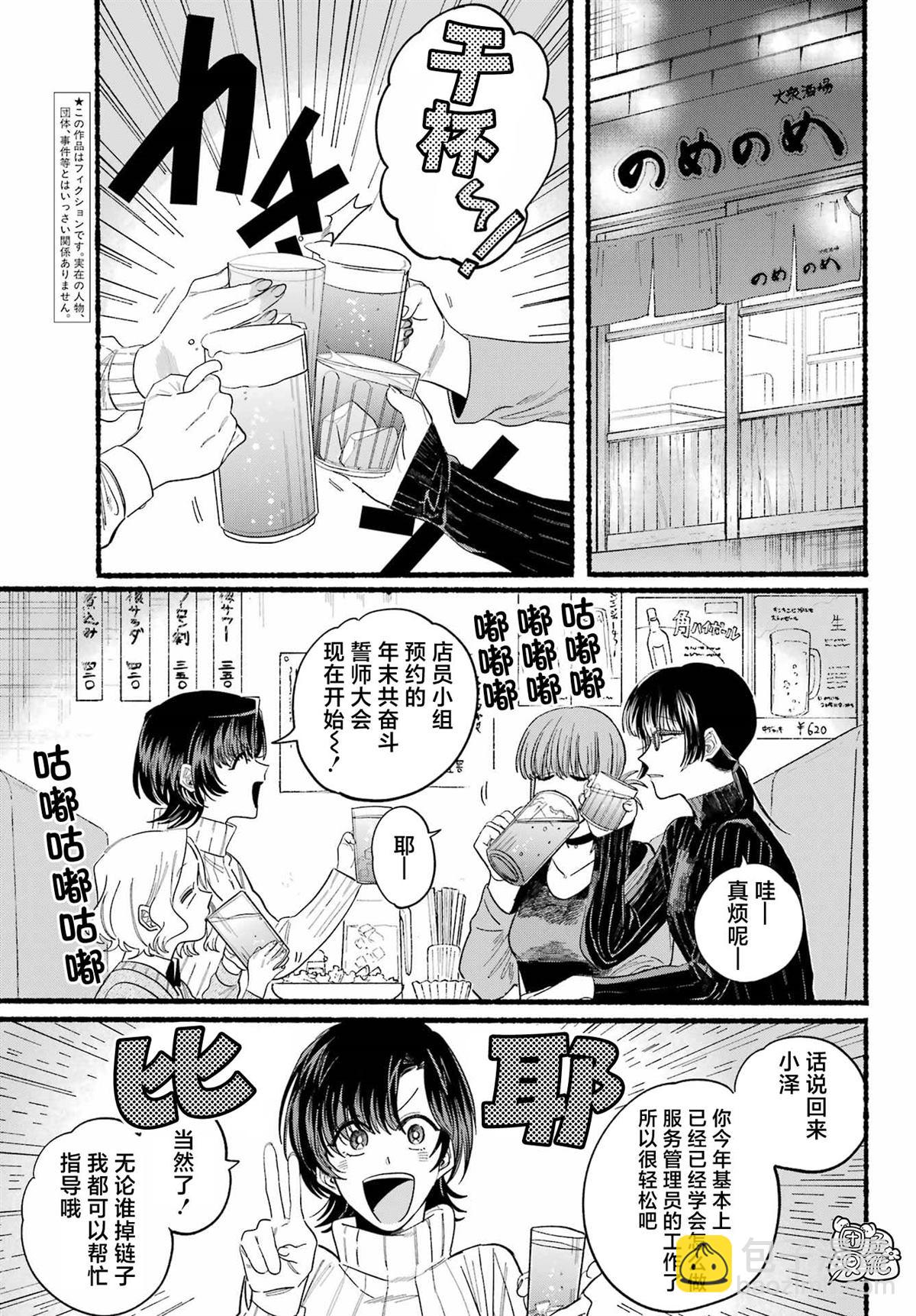第25话1