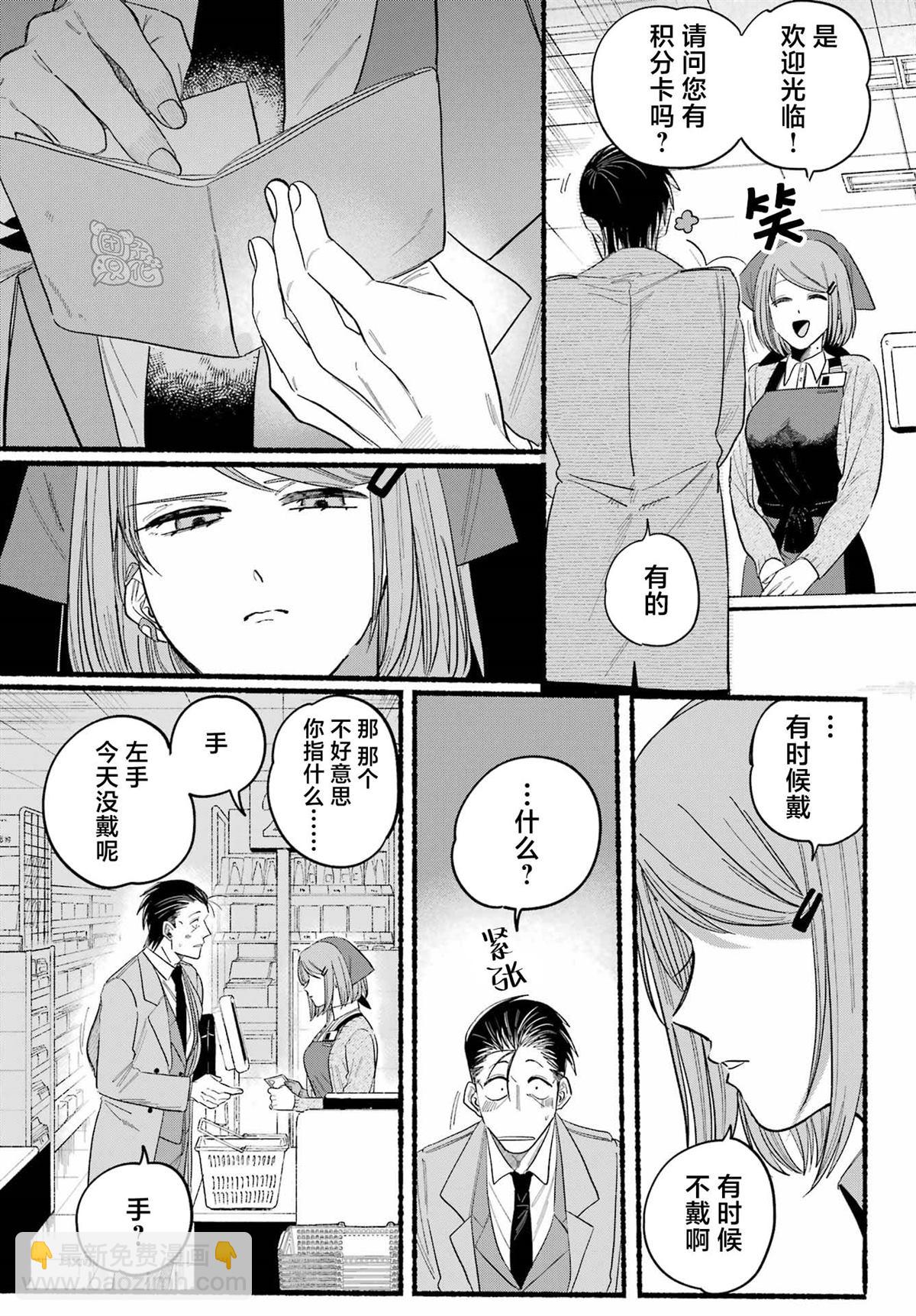 第25话13