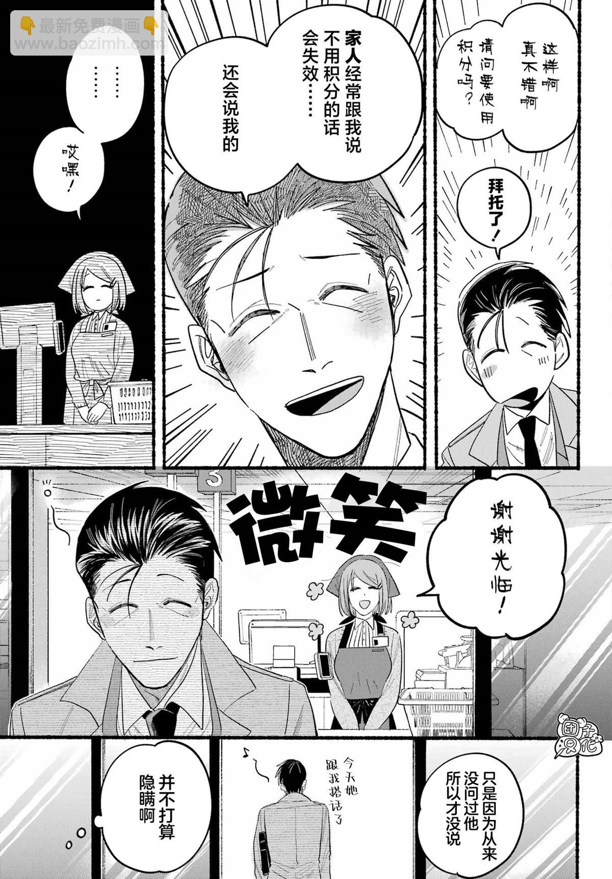 第25话15