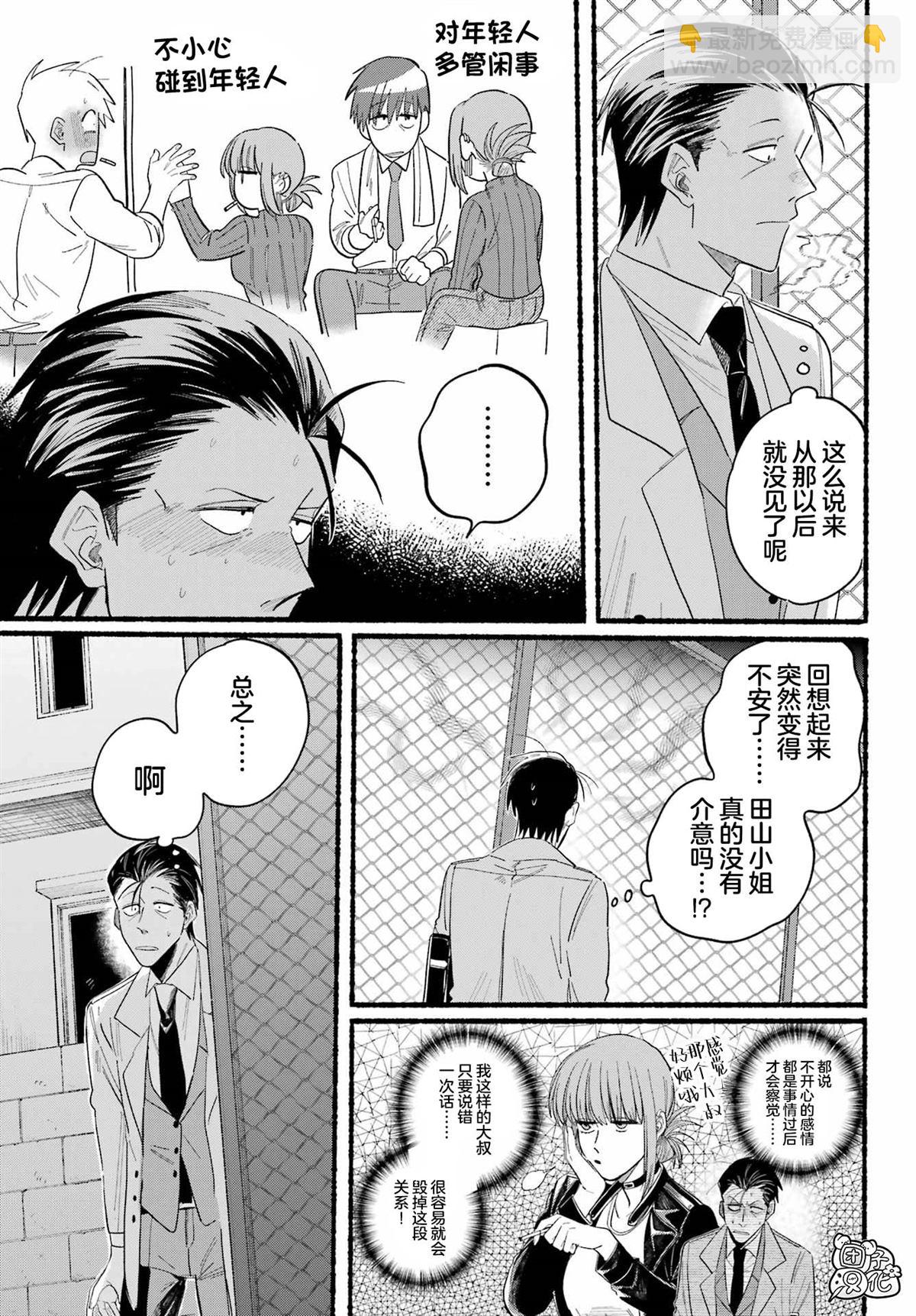 第25话17